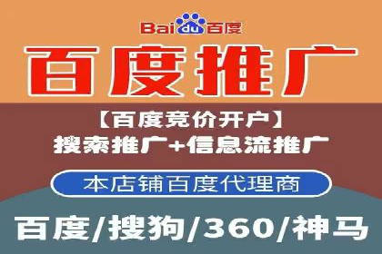 行业新秀如何通过信息流广告实现逆袭